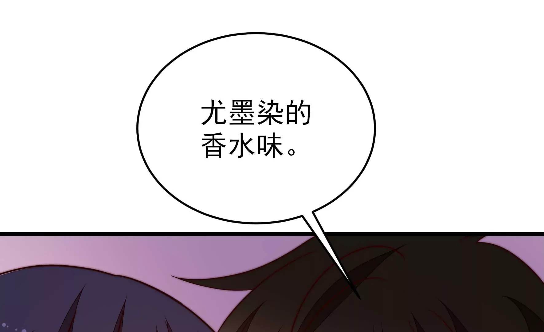第361话 沈家团聚45