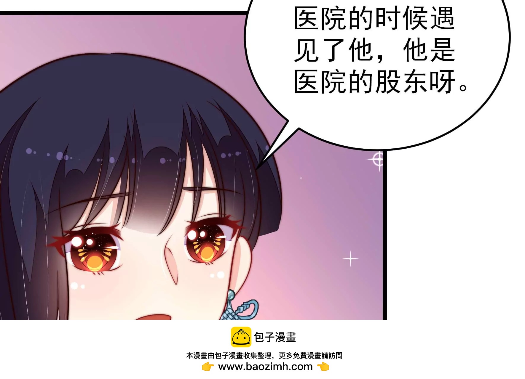第361话 沈家团聚49