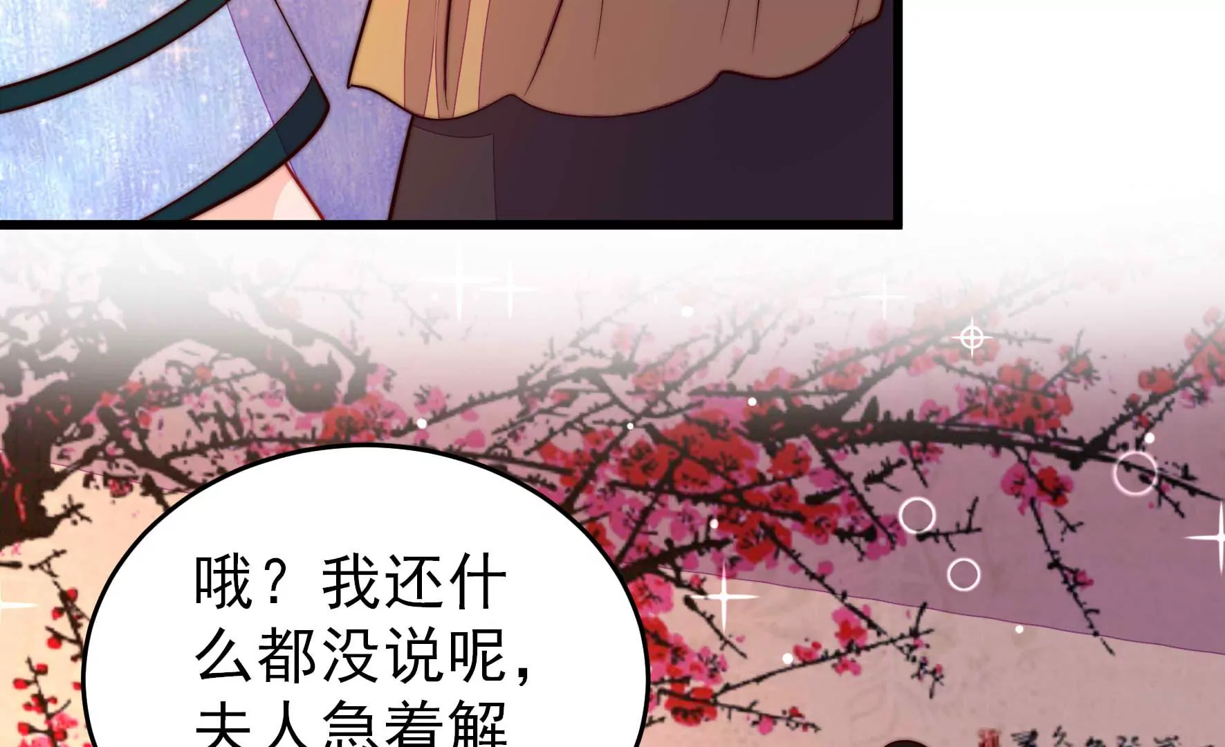 第361话 沈家团聚55