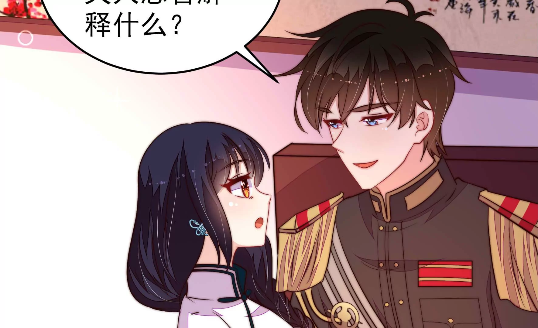 第361话 沈家团聚56