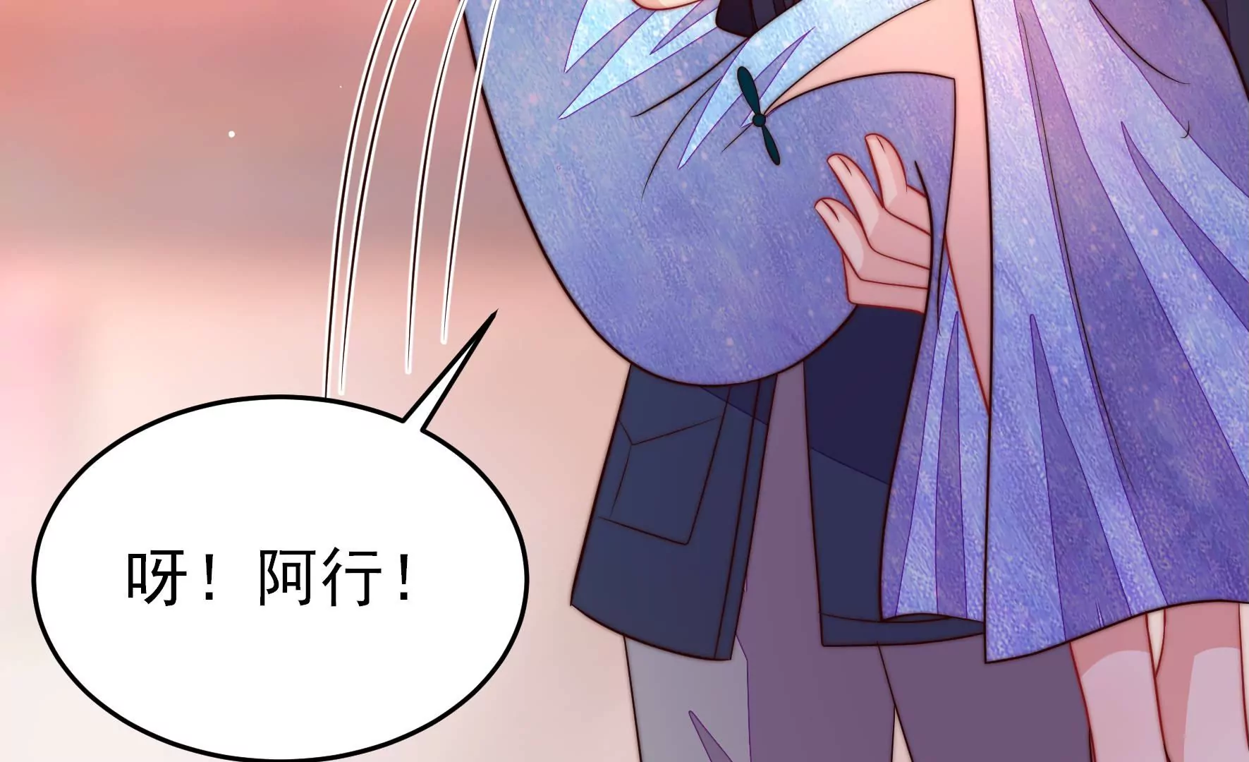 第361话 沈家团聚66