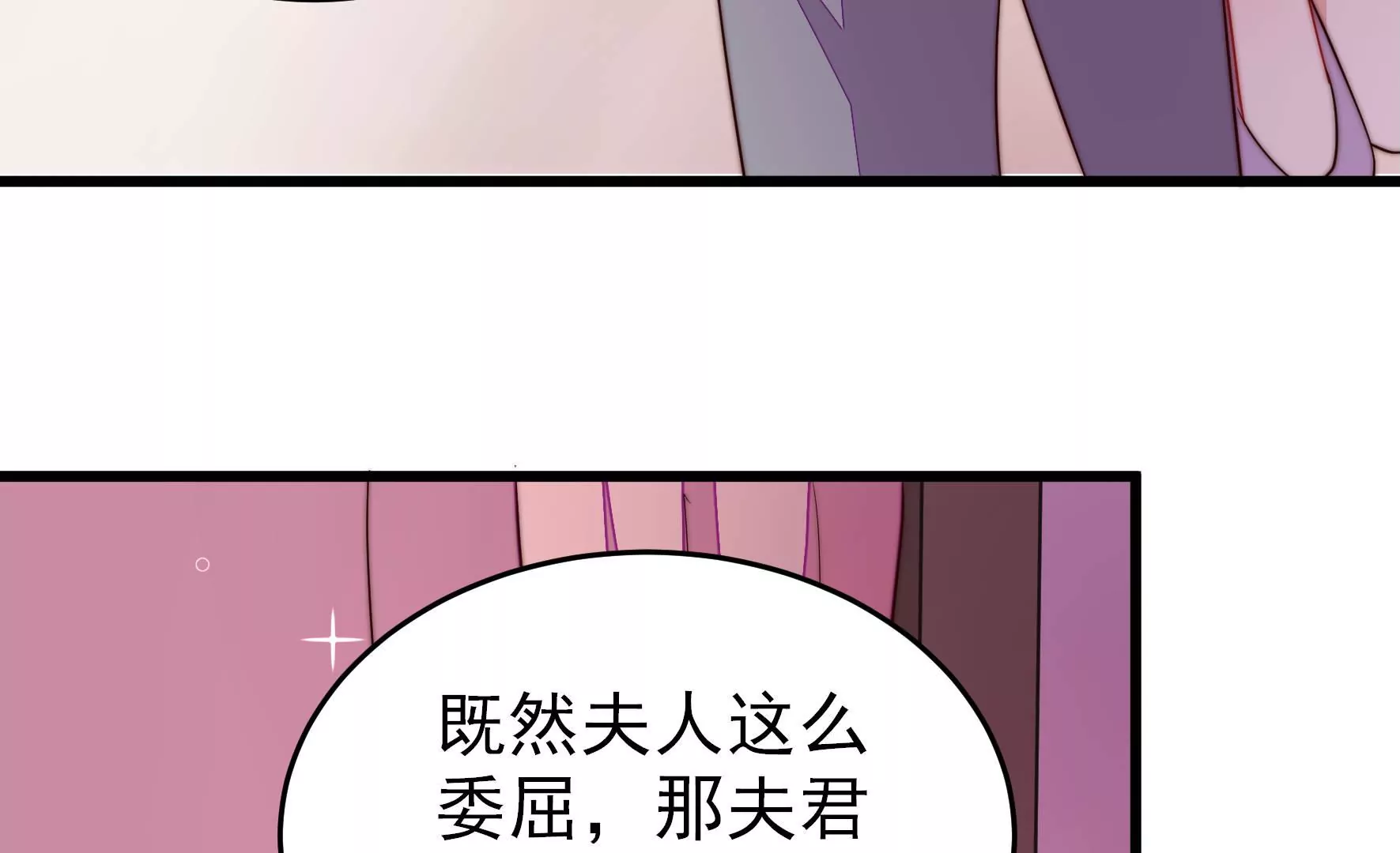 第361话 沈家团聚67