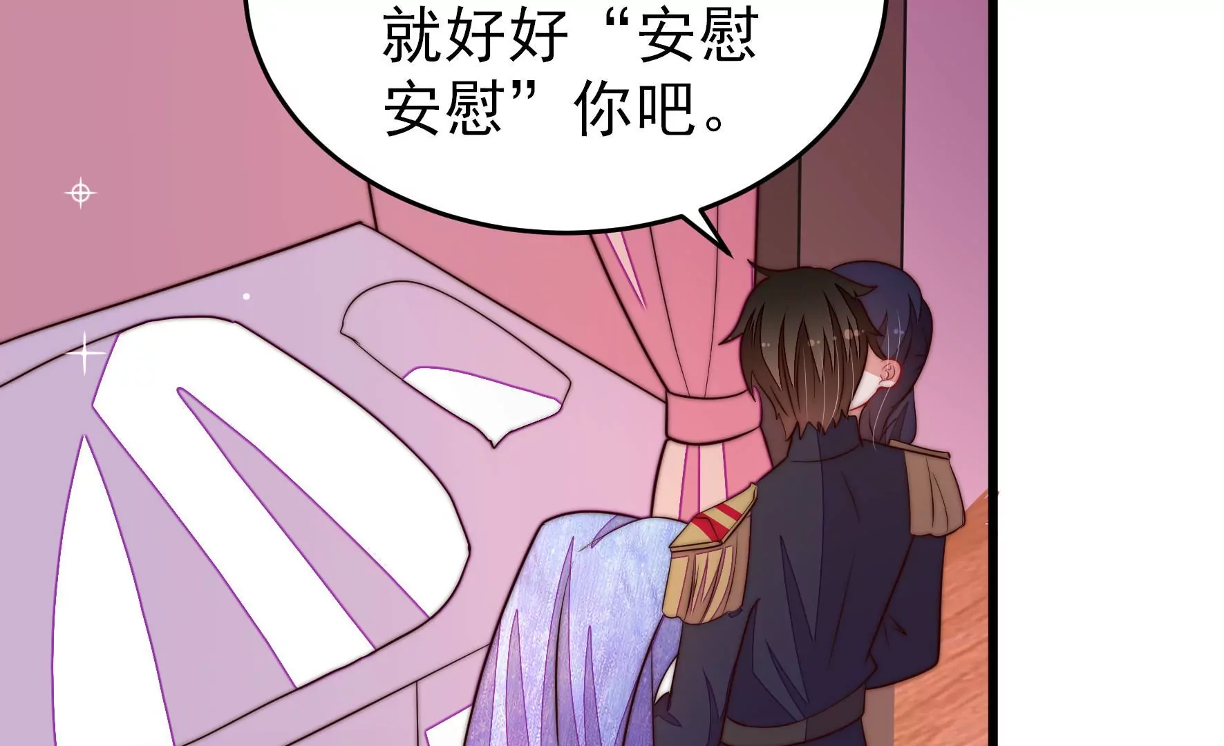 第361话 沈家团聚68