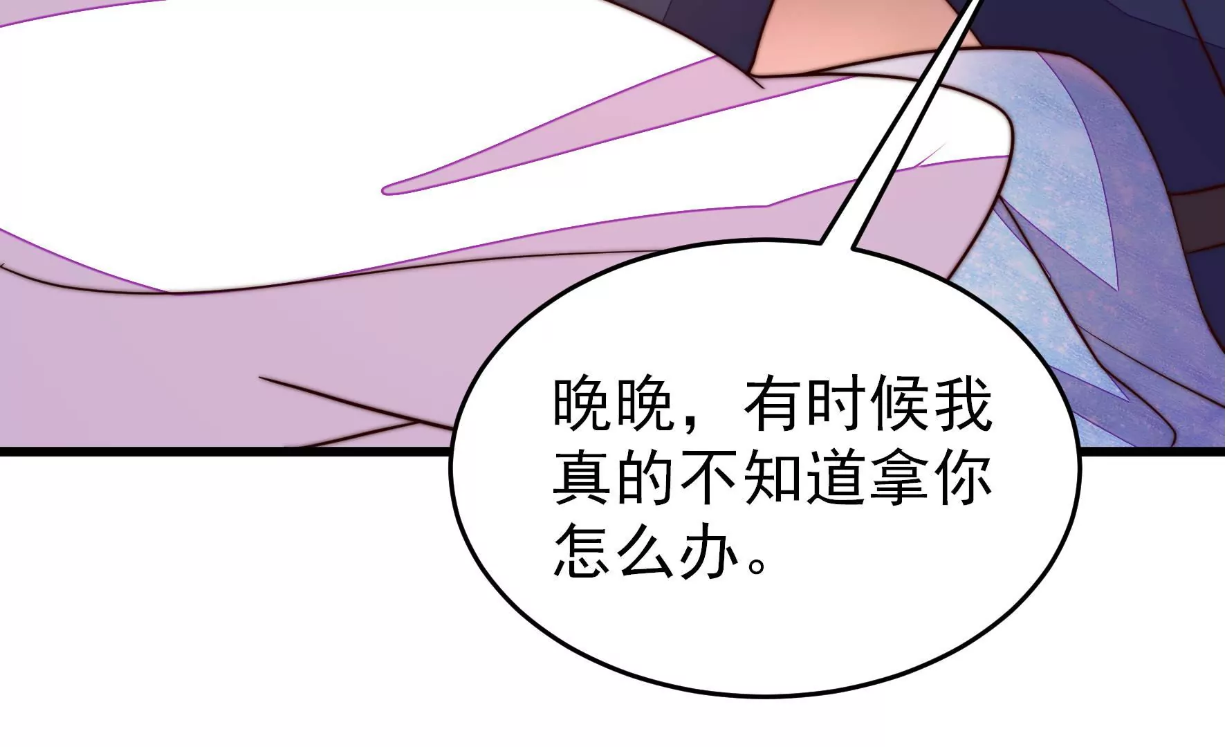 第361话 沈家团聚72