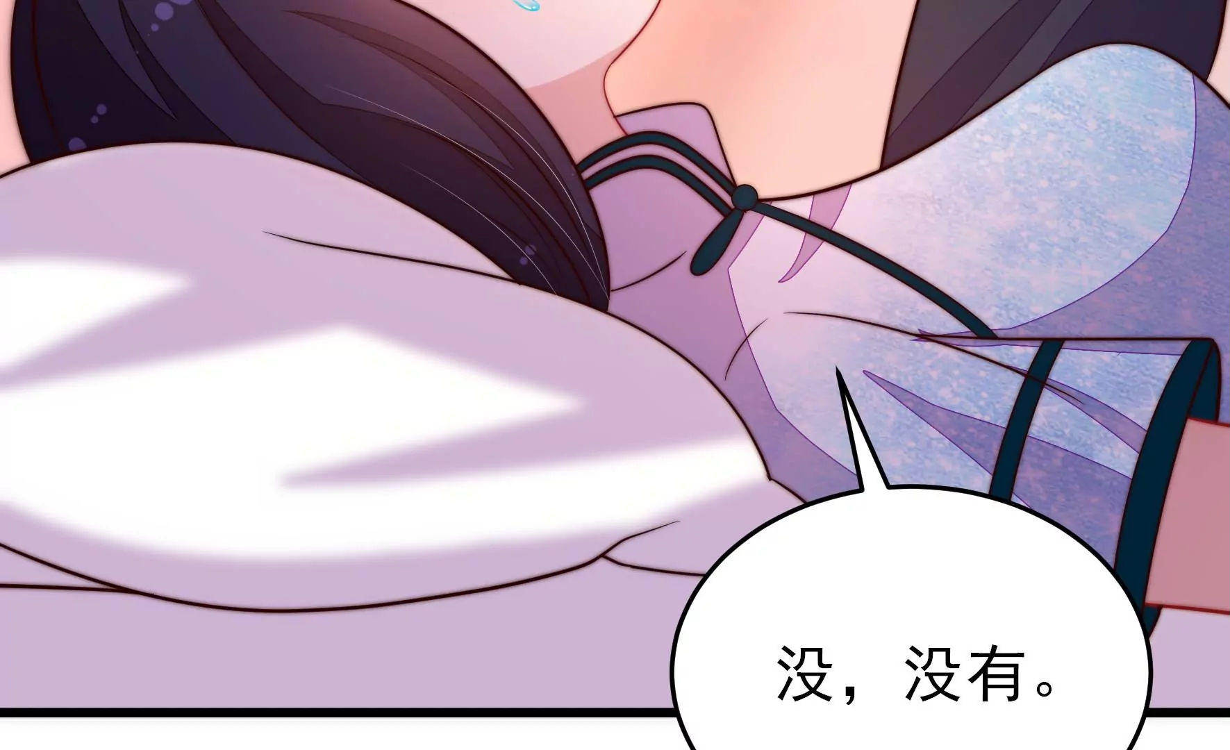 第361话 沈家团聚80