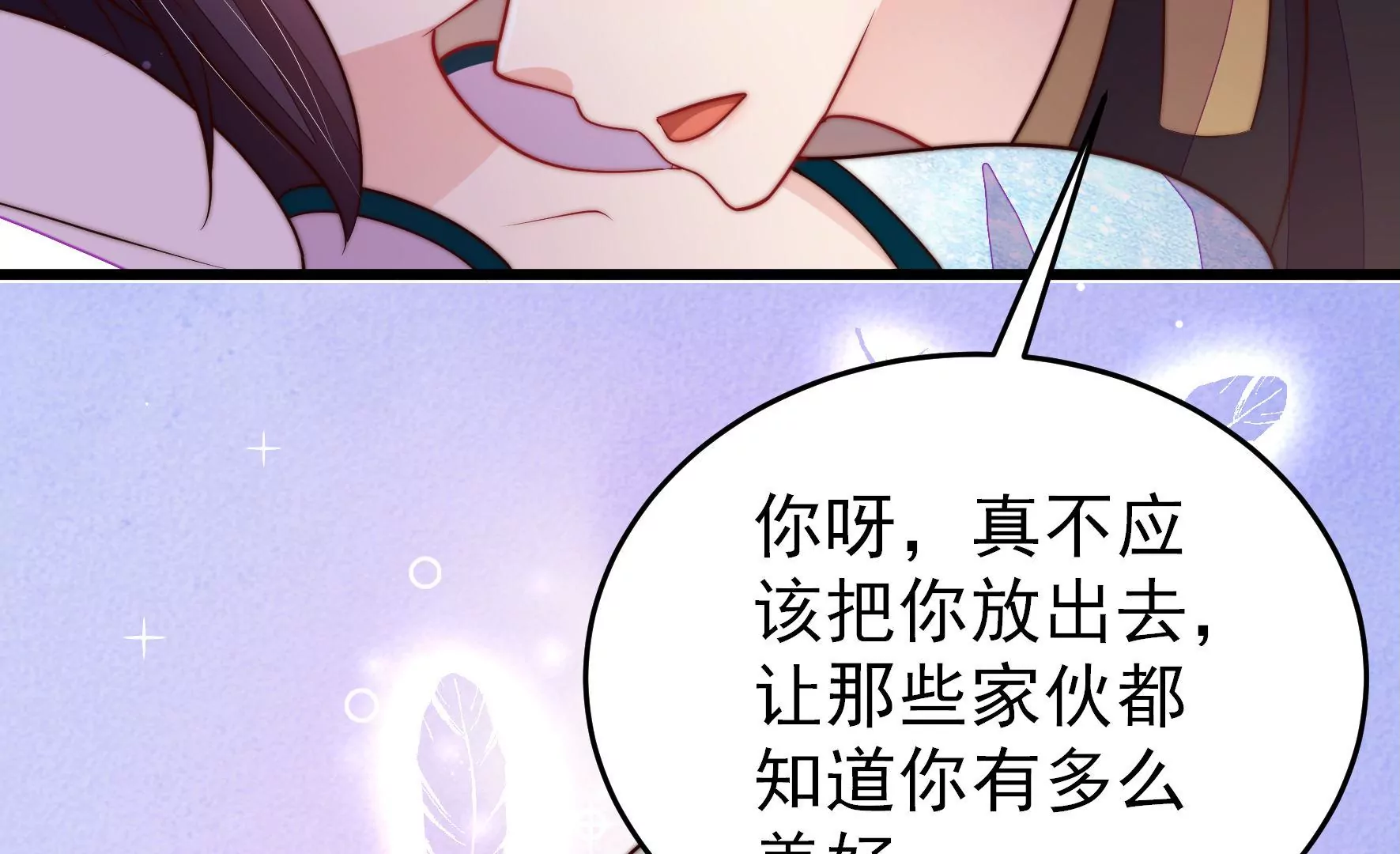 第361话 沈家团聚83