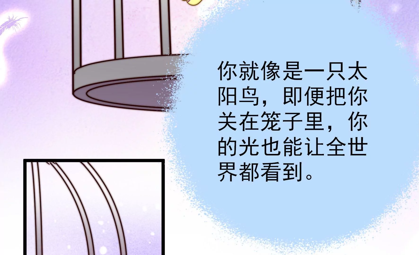 第361话 沈家团聚86
