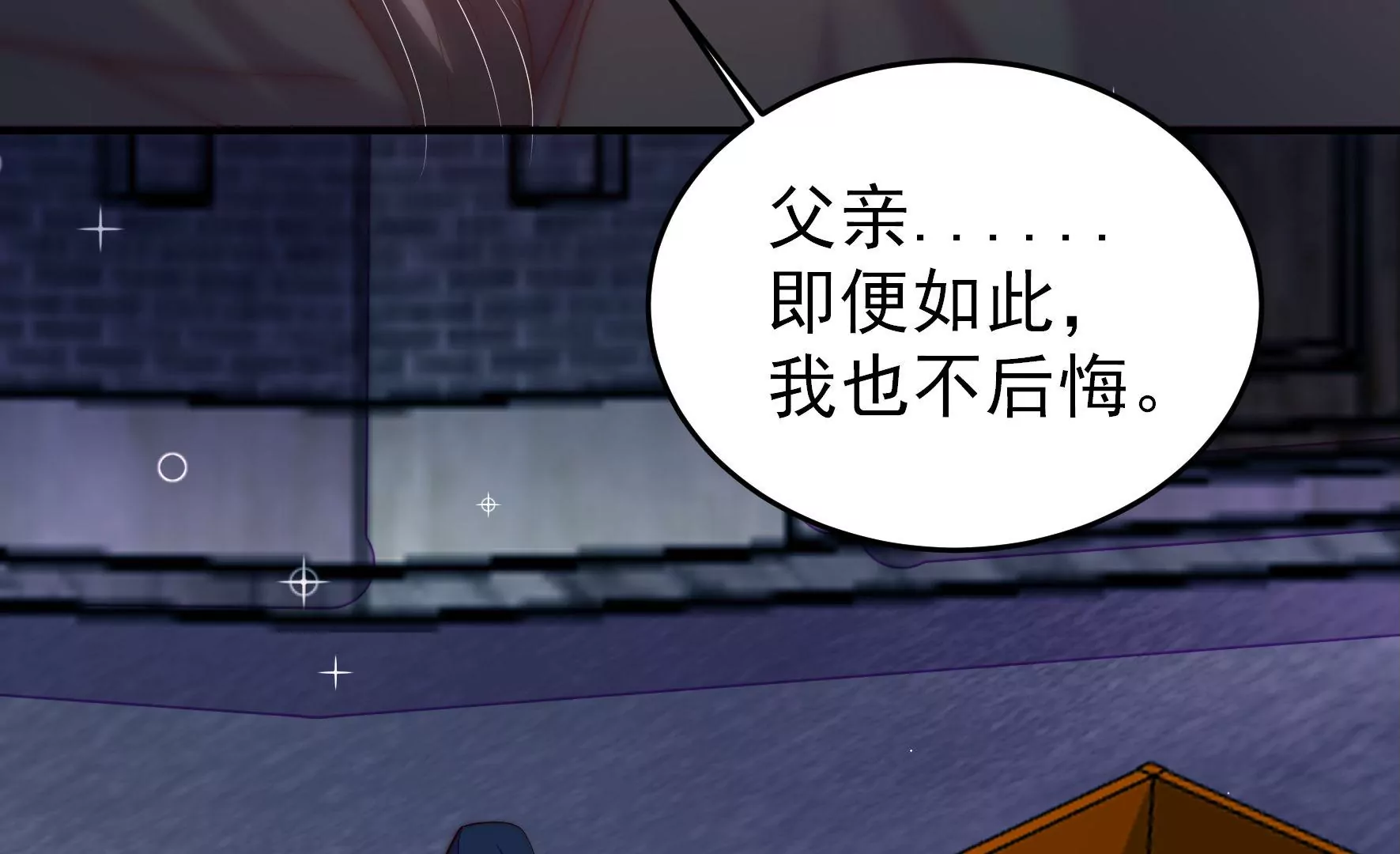 第361话 沈家团聚9