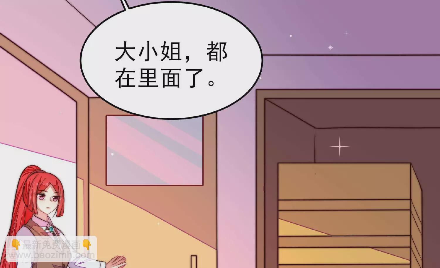 第362话 秘密交易54