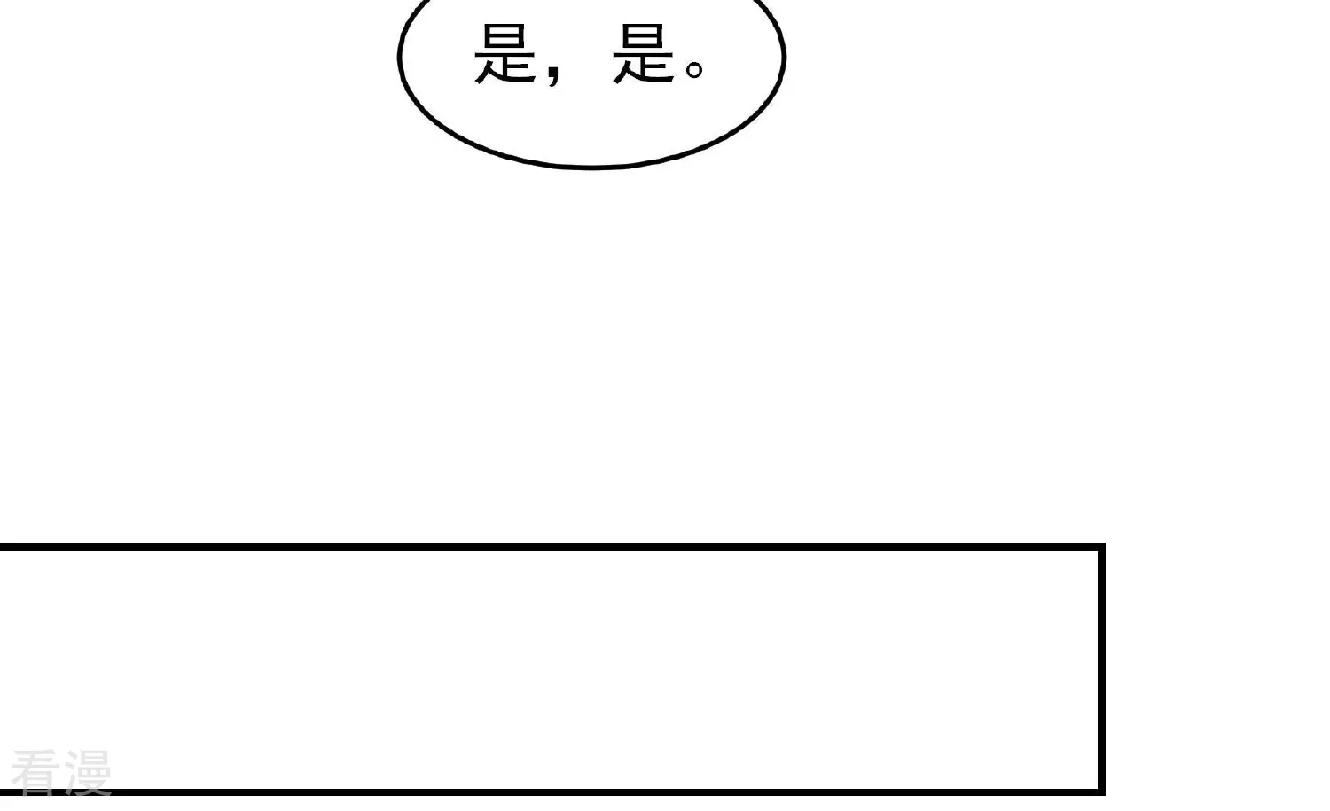 第362话 秘密交易69