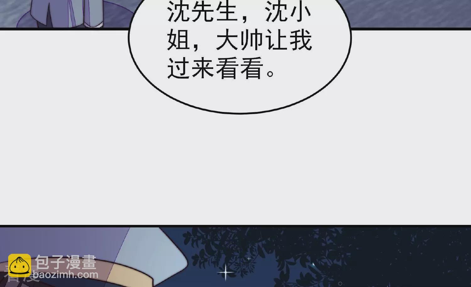 第363话 沈家团聚12