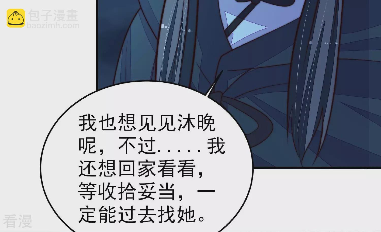 第363话 沈家团聚19