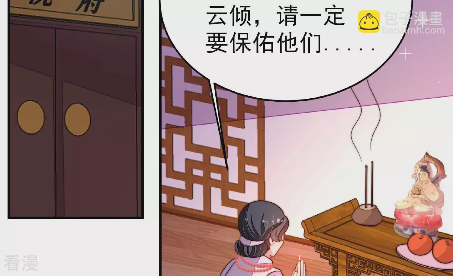 第363话 沈家团聚25