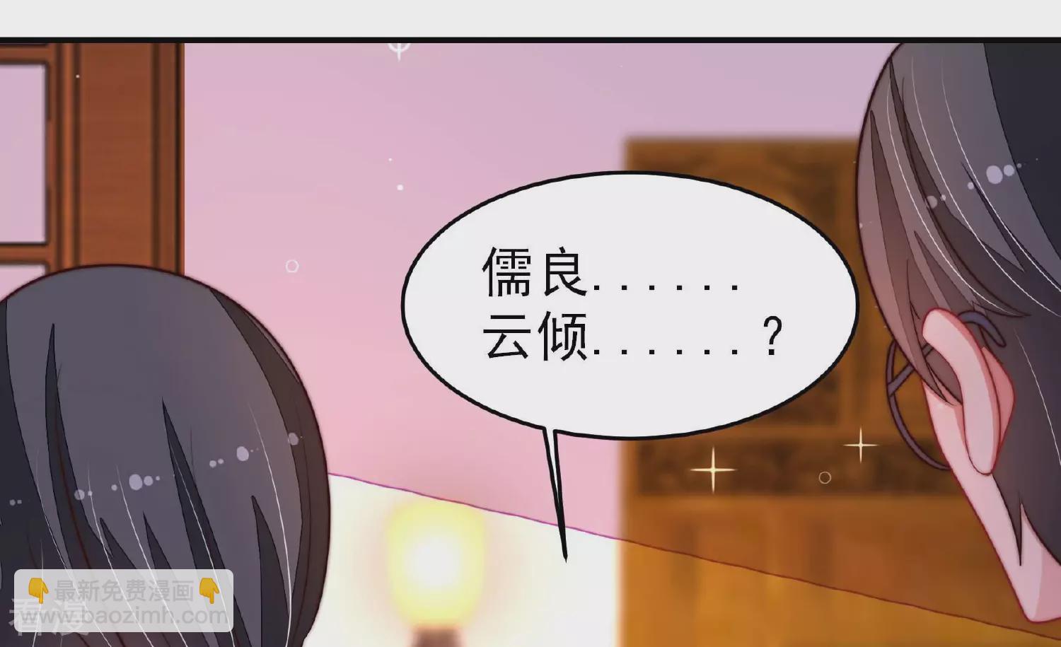 第363话 沈家团聚30