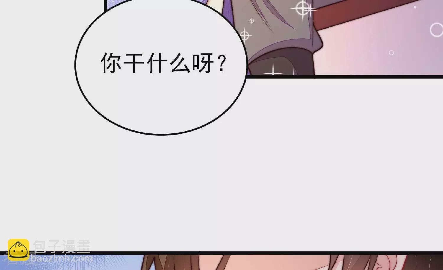 第363话 沈家团聚43