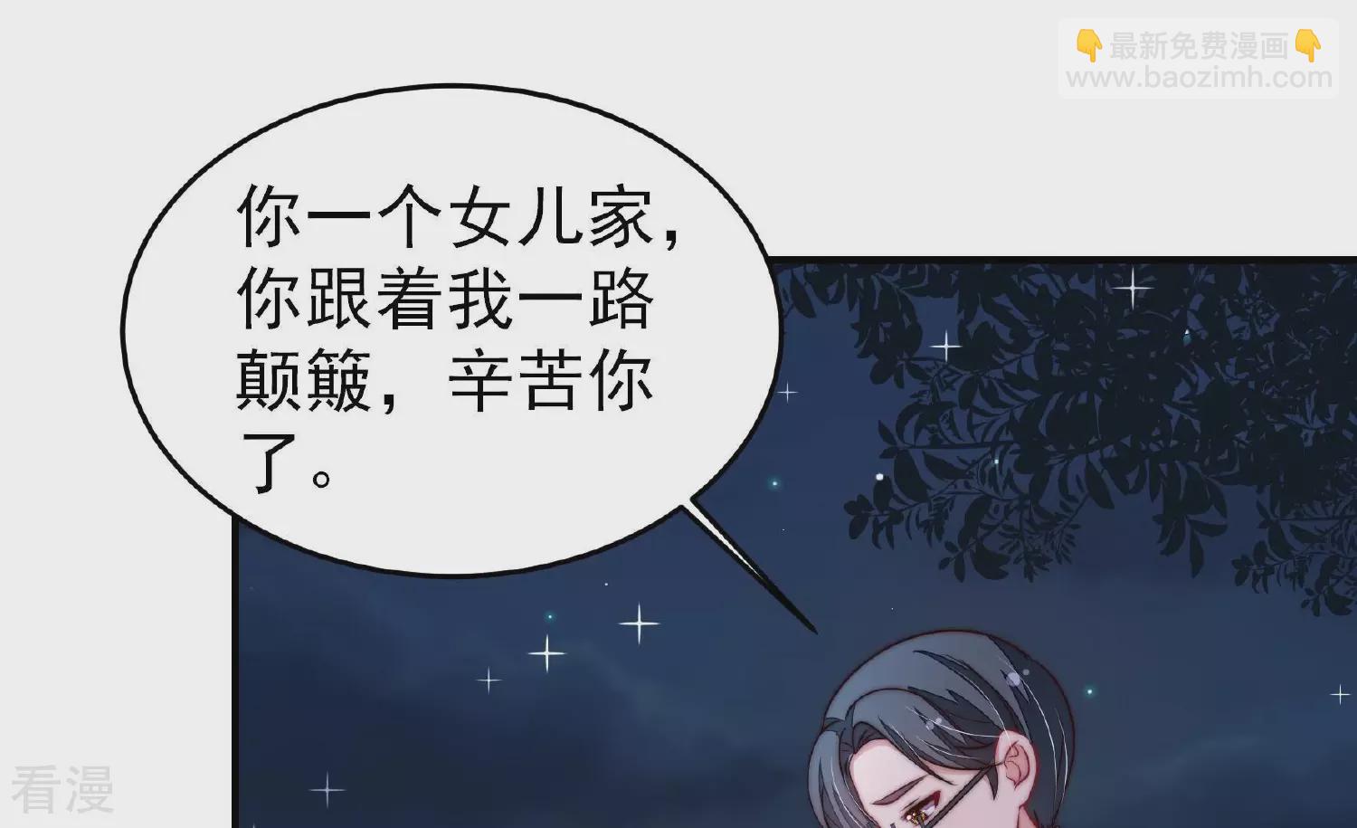 第363话 沈家团聚5