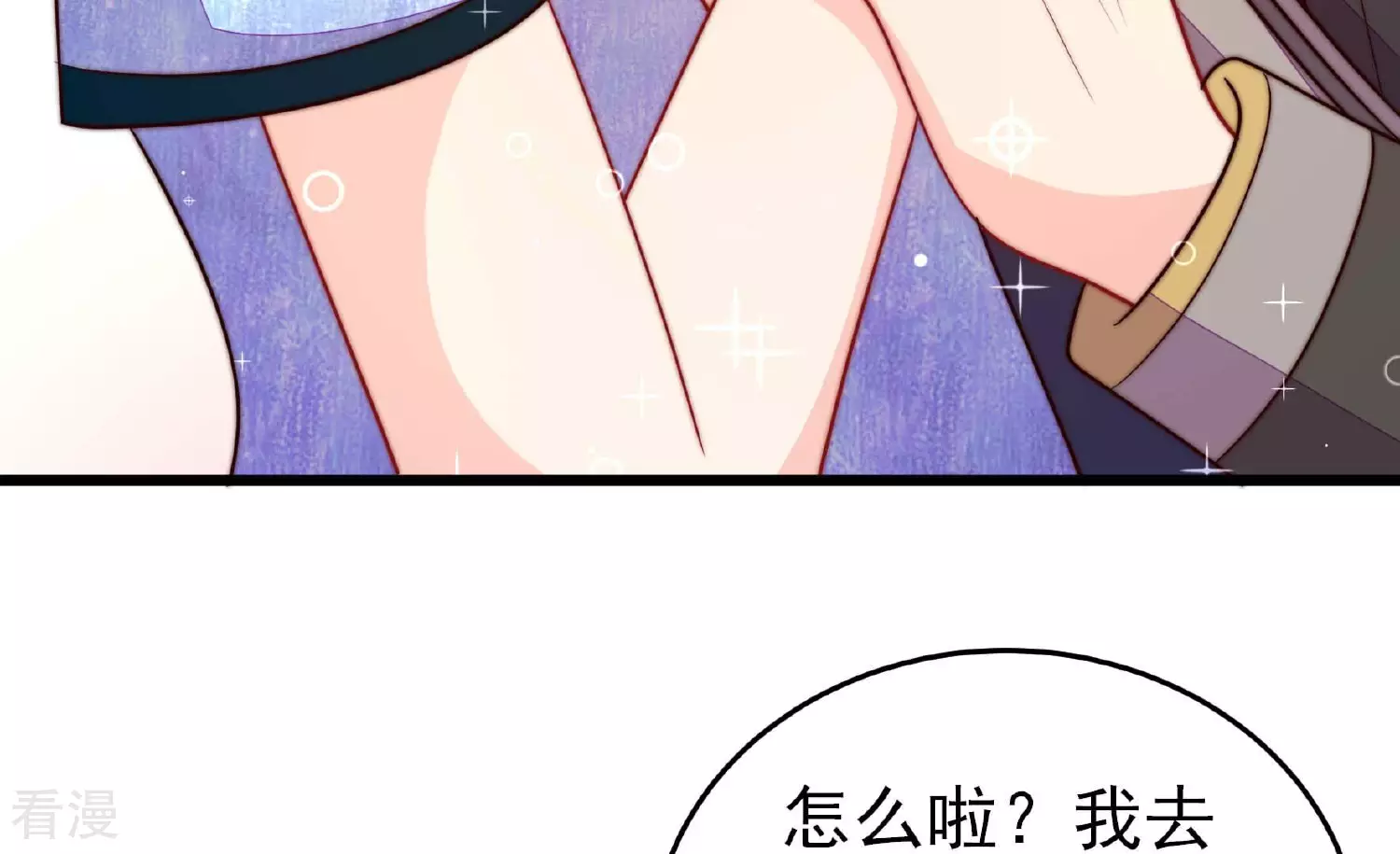 第363话 沈家团聚52
