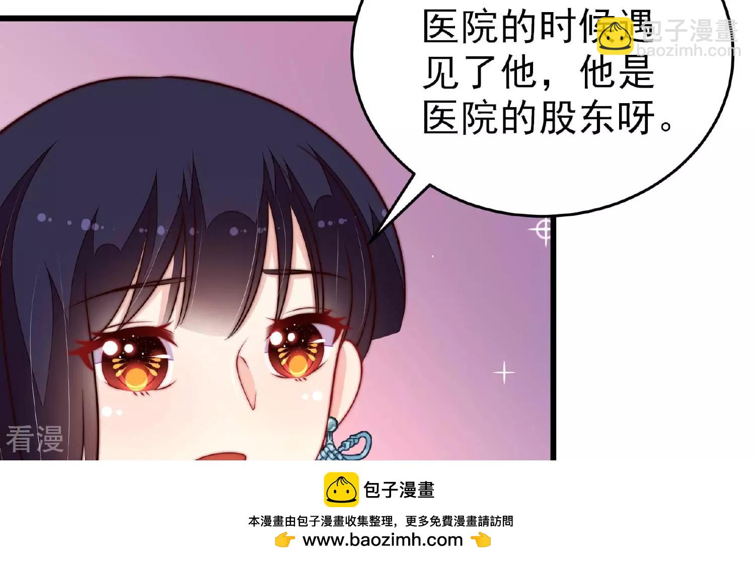 第363话 沈家团聚53