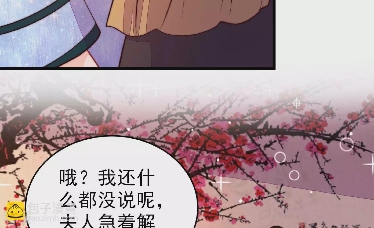 第363话 沈家团聚55
