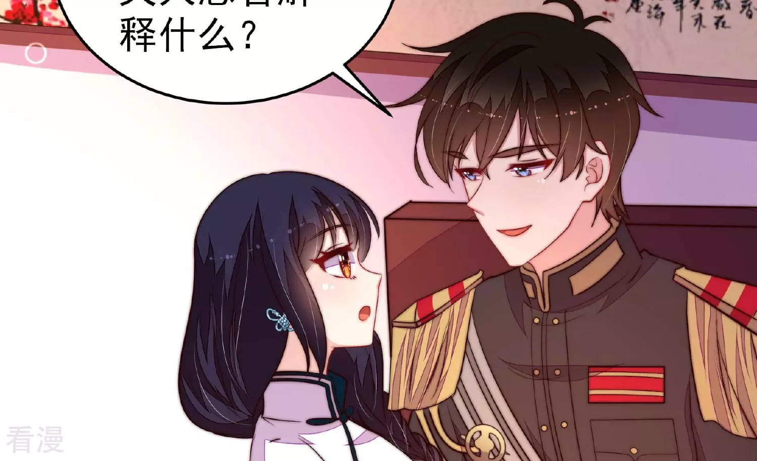 第363话 沈家团聚56