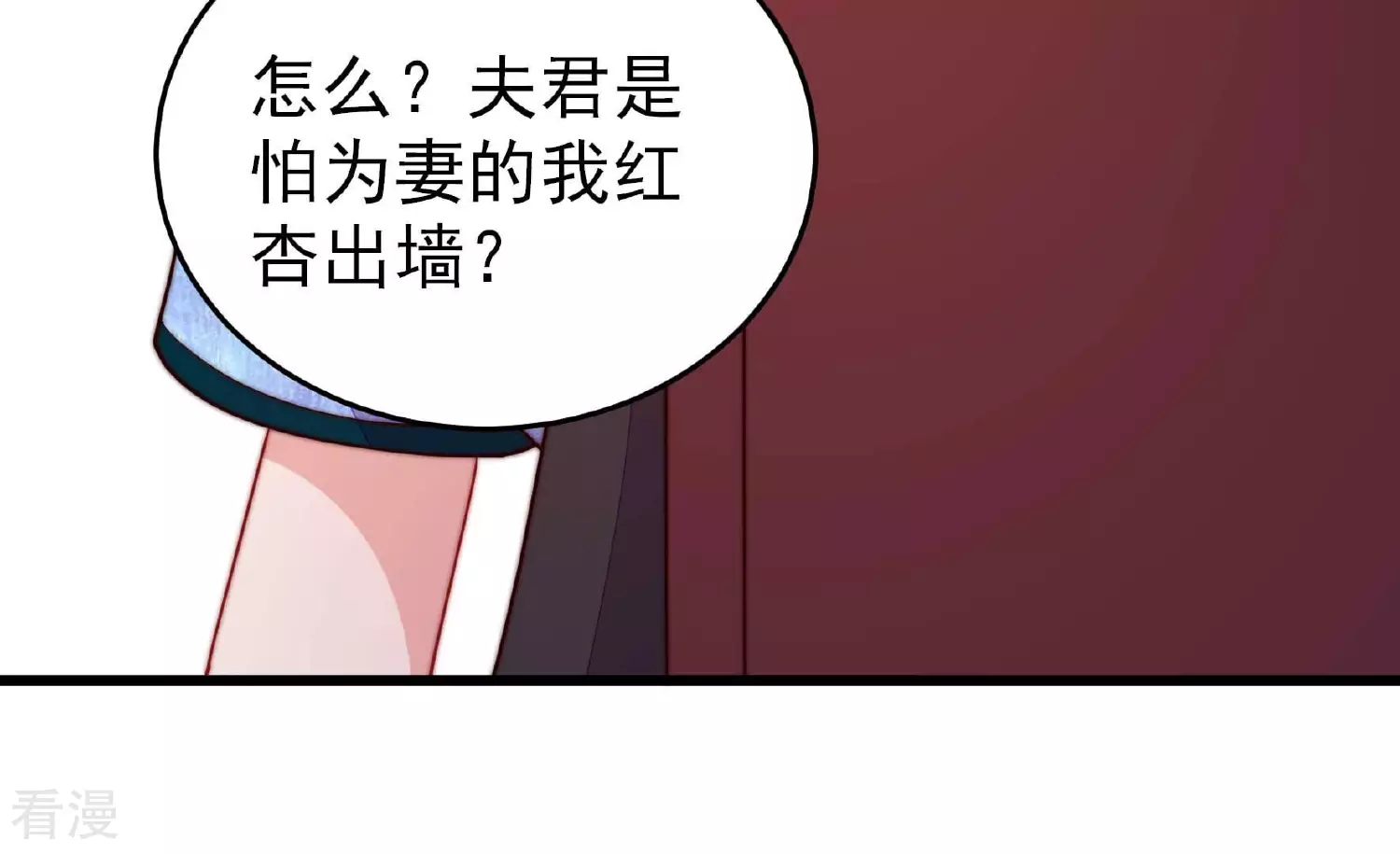 第363话 沈家团聚61