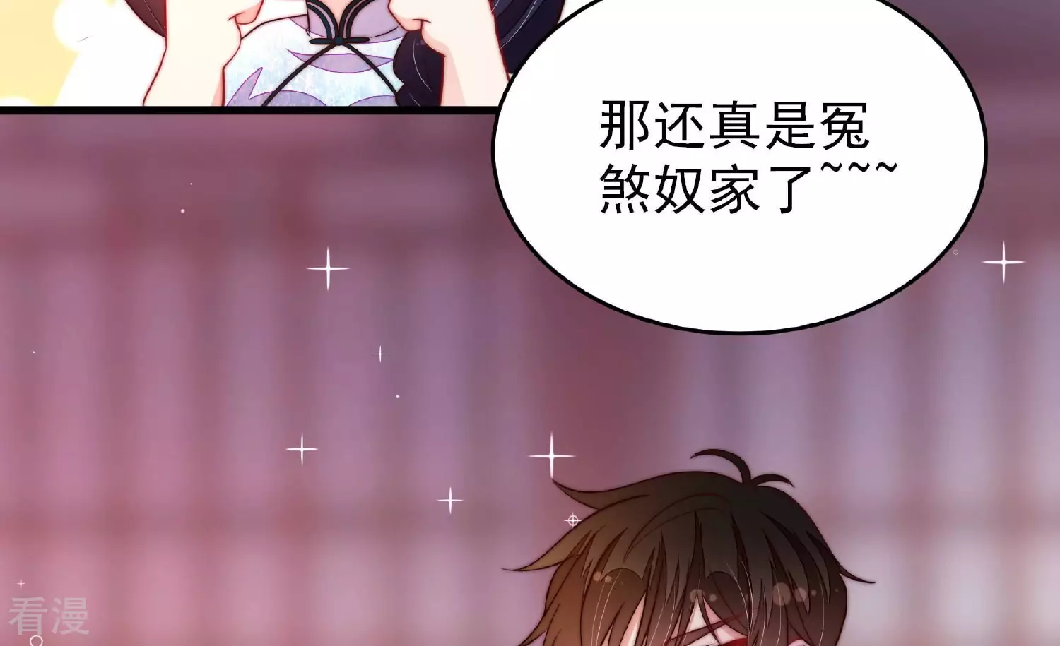 第363话 沈家团聚64