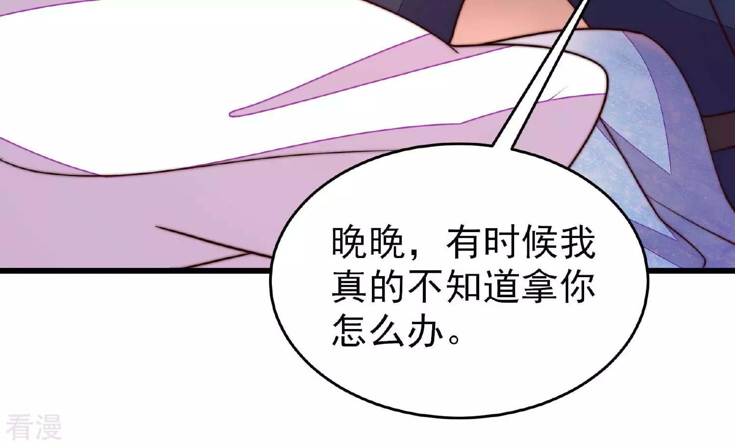 第363话 沈家团聚72