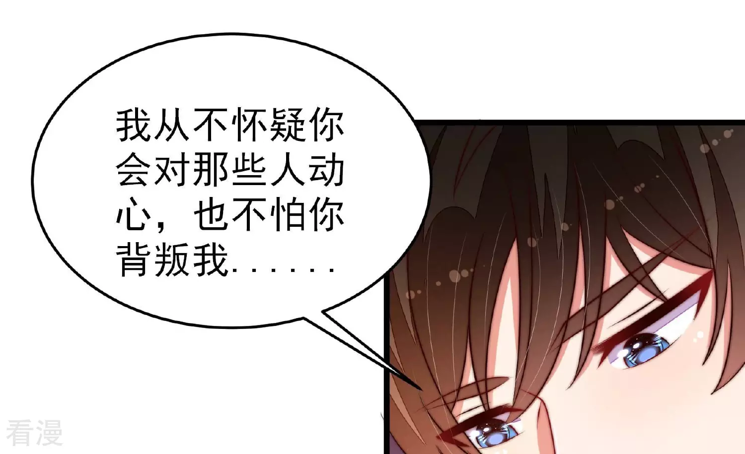 第363话 沈家团聚73
