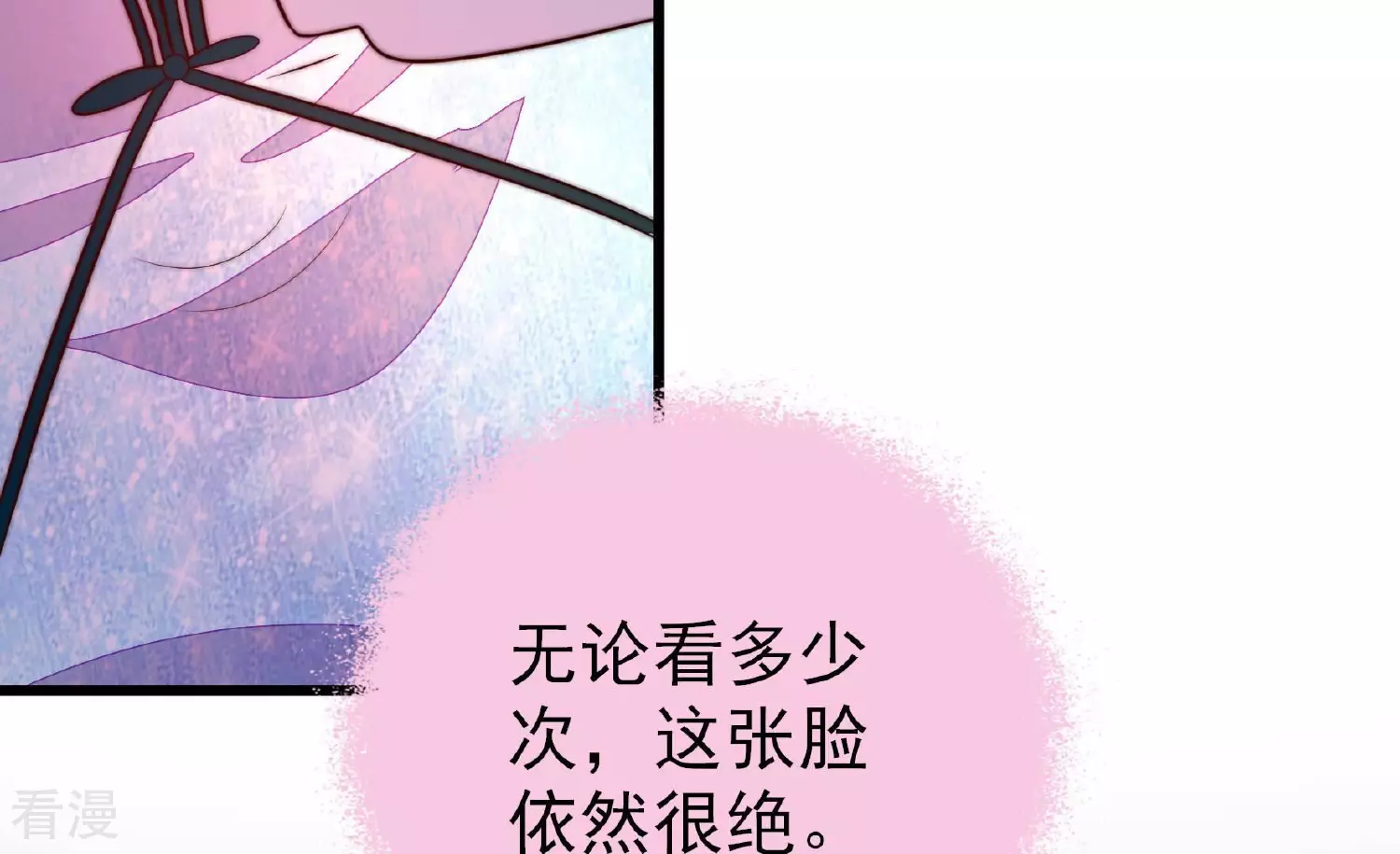 第363话 沈家团聚76