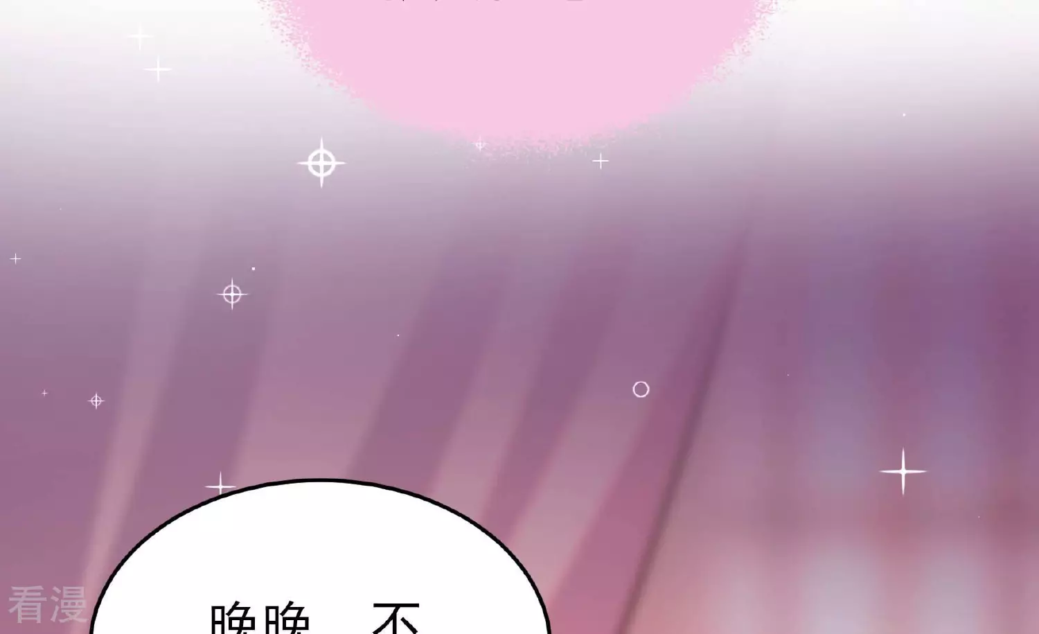 第363话 沈家团聚77