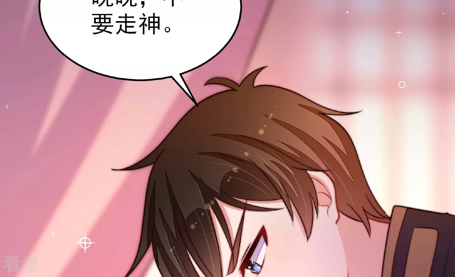 第363话 沈家团聚78
