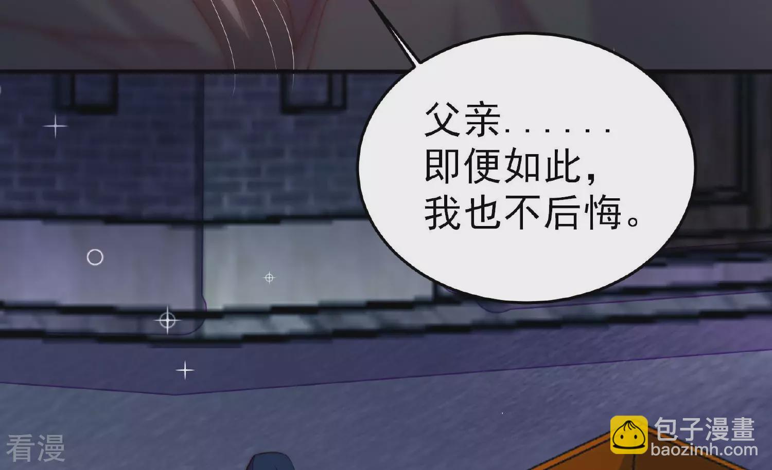 第363话 沈家团聚9