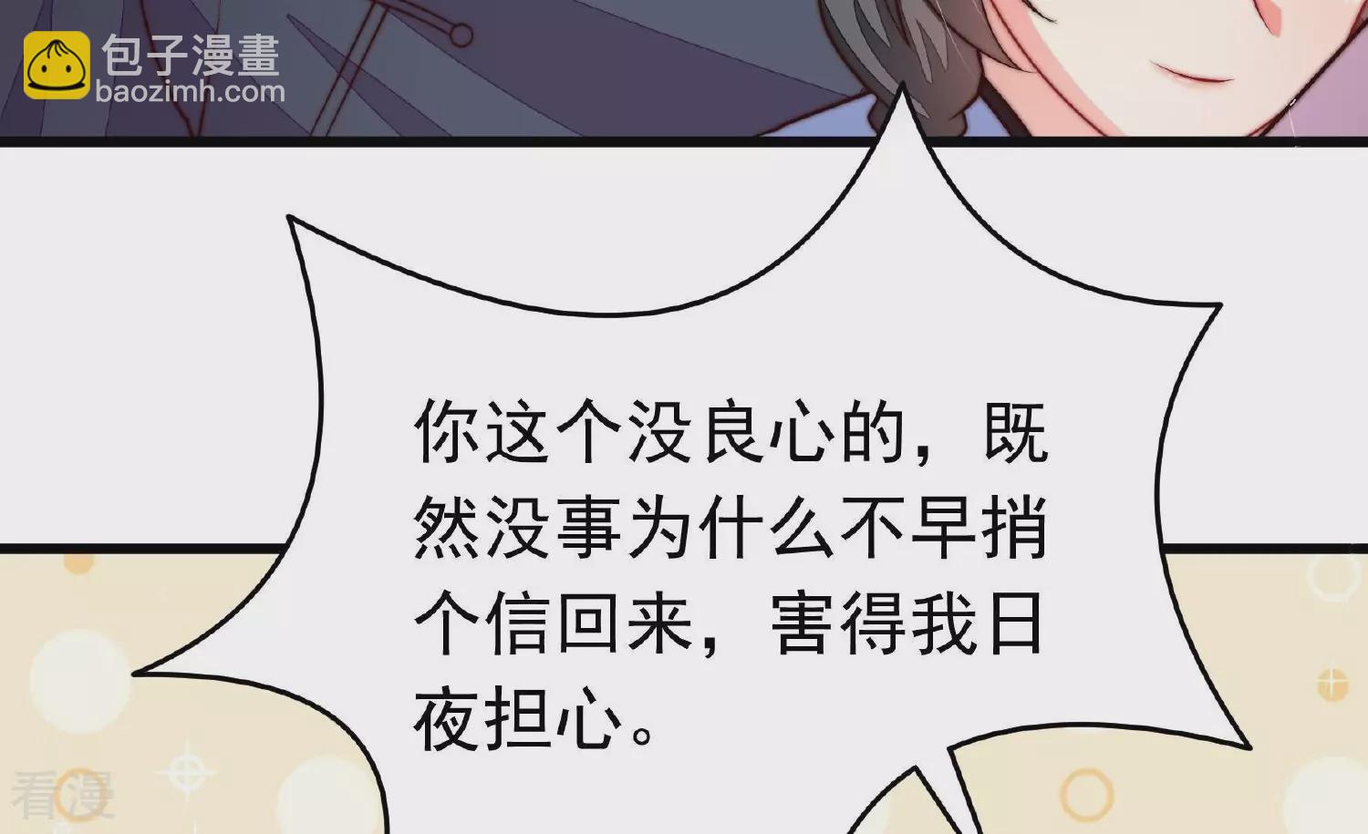 第364话 海难归来10