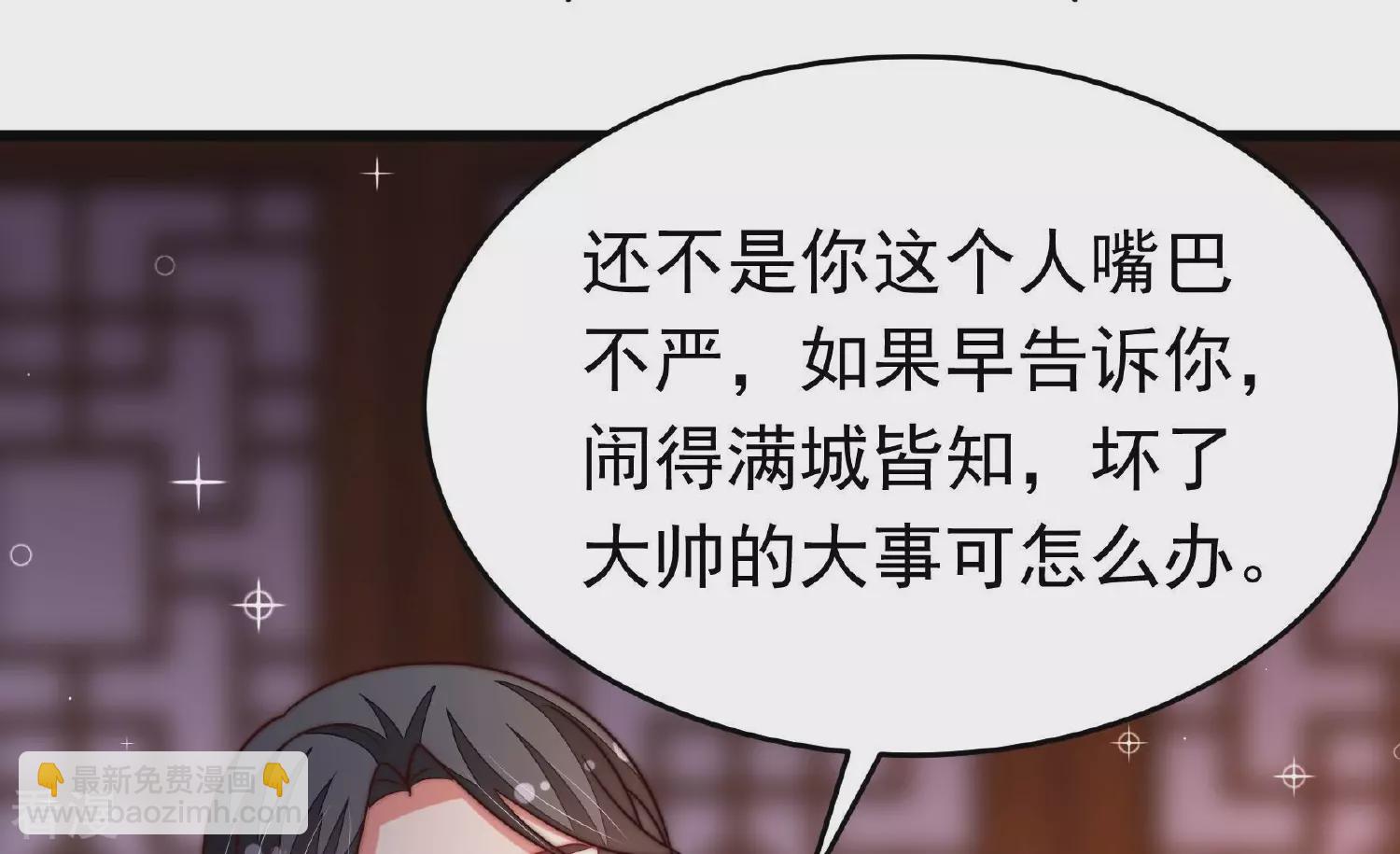 第364话 海难归来13