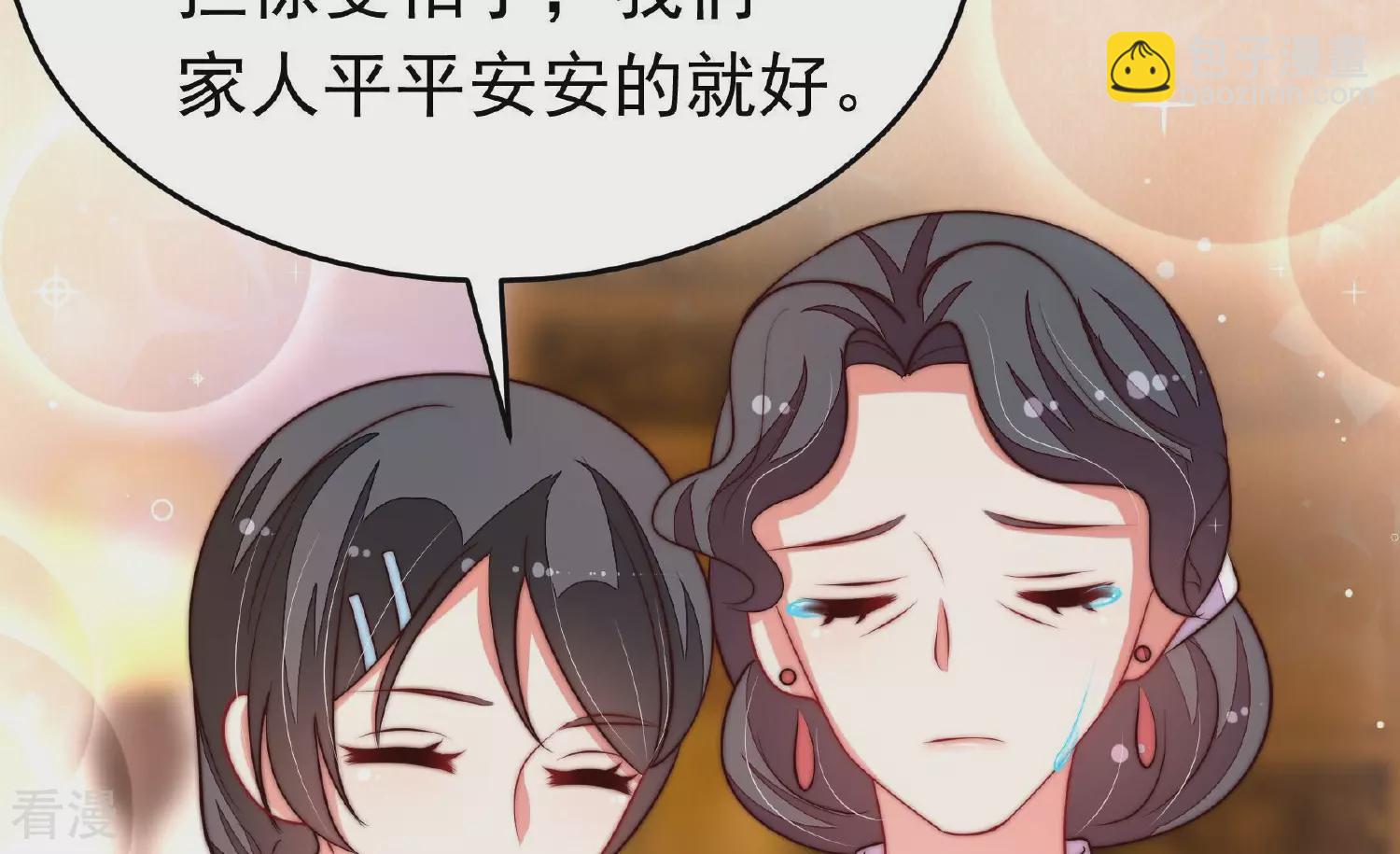 第364话 海难归来16