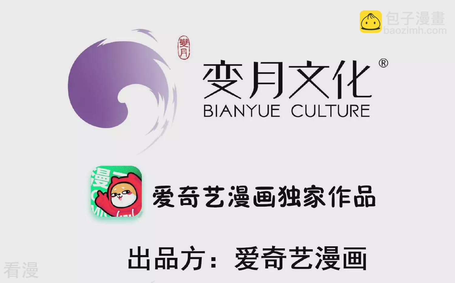 第364话 海难归来2