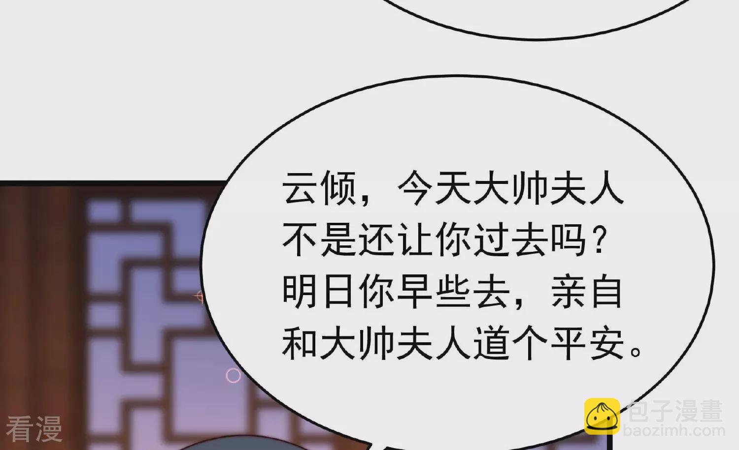 第364话 海难归来22