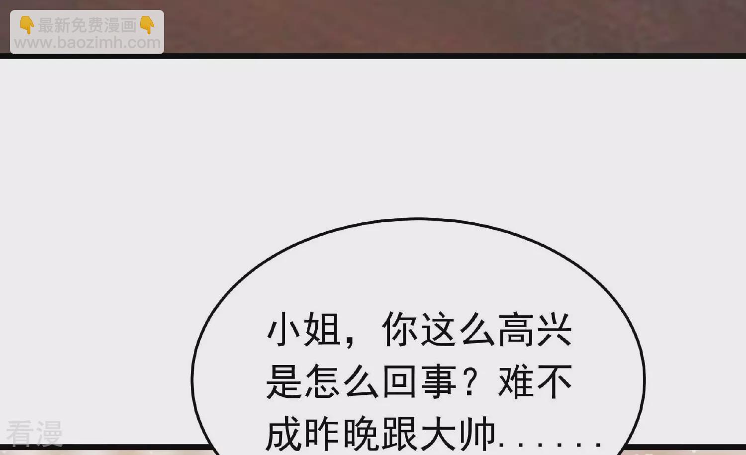 第364话 海难归来28