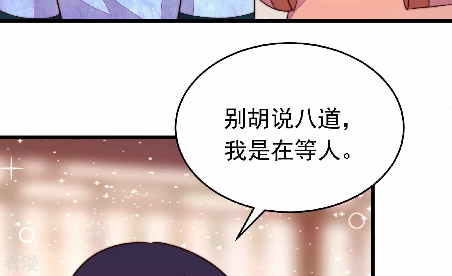 第364话 海难归来31
