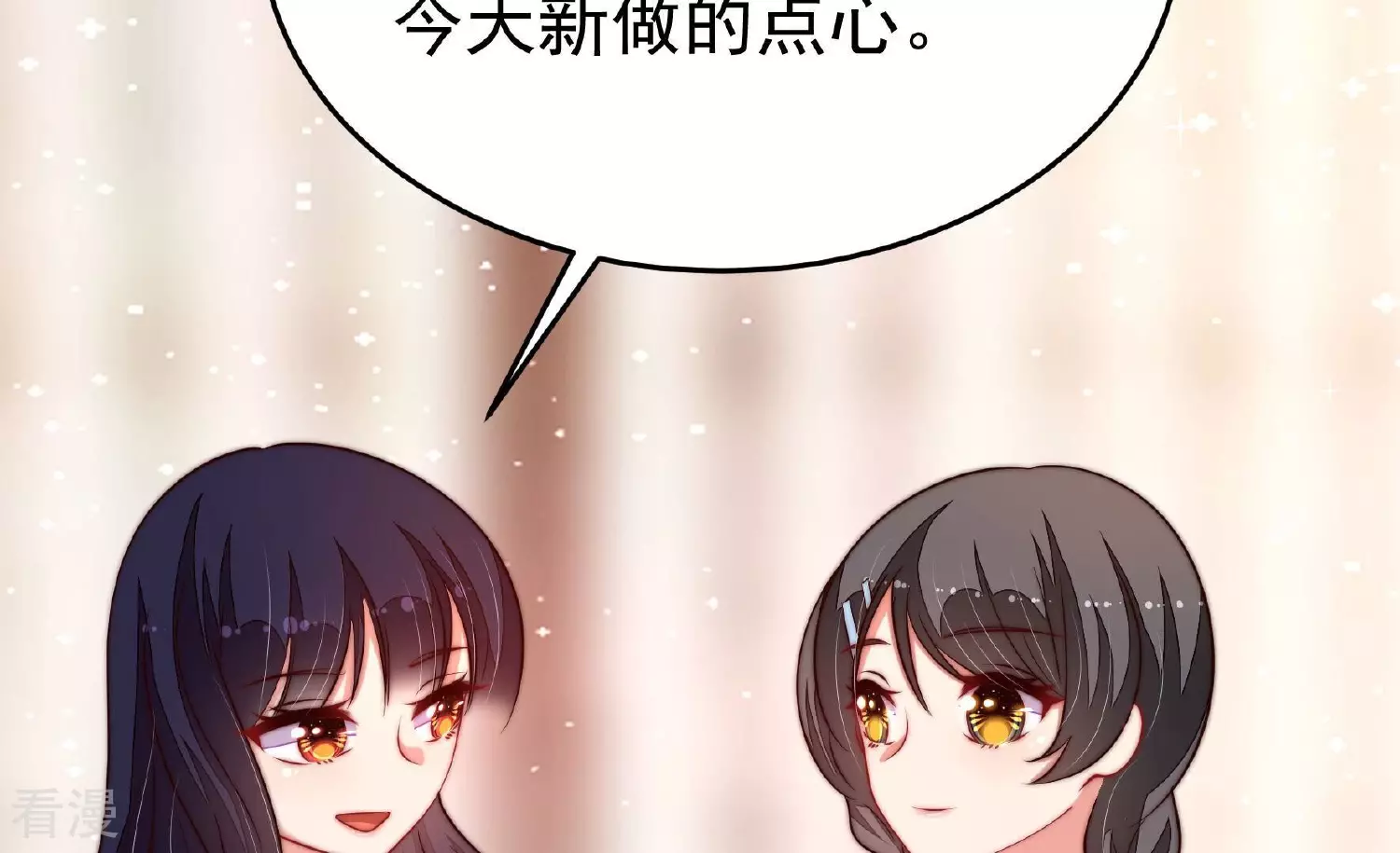 第364话 海难归来38