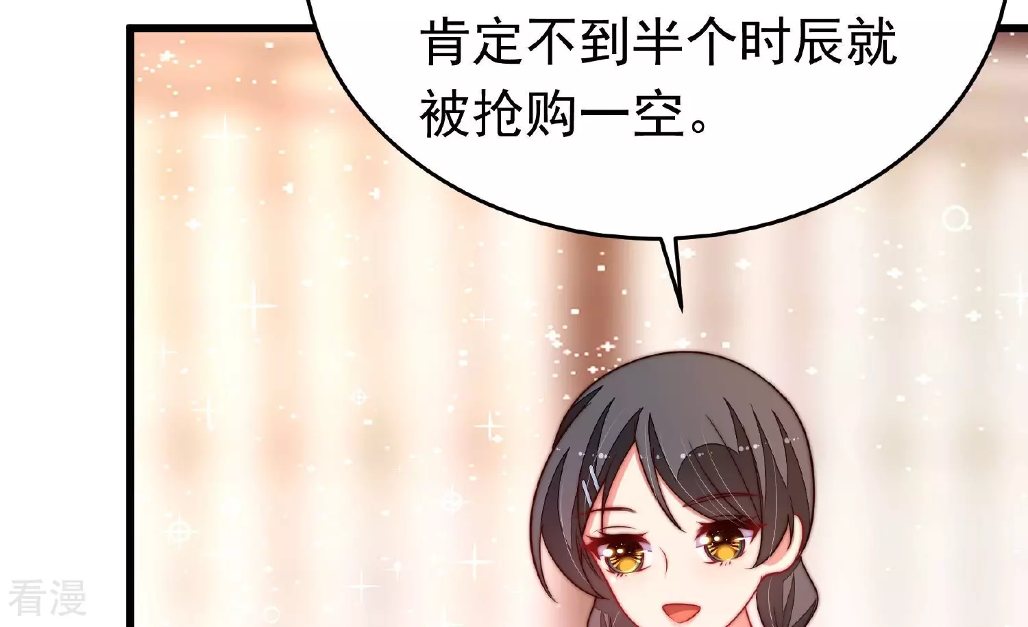 第364话 海难归来41