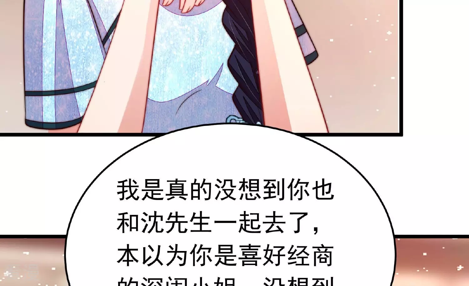 第364话 海难归来45