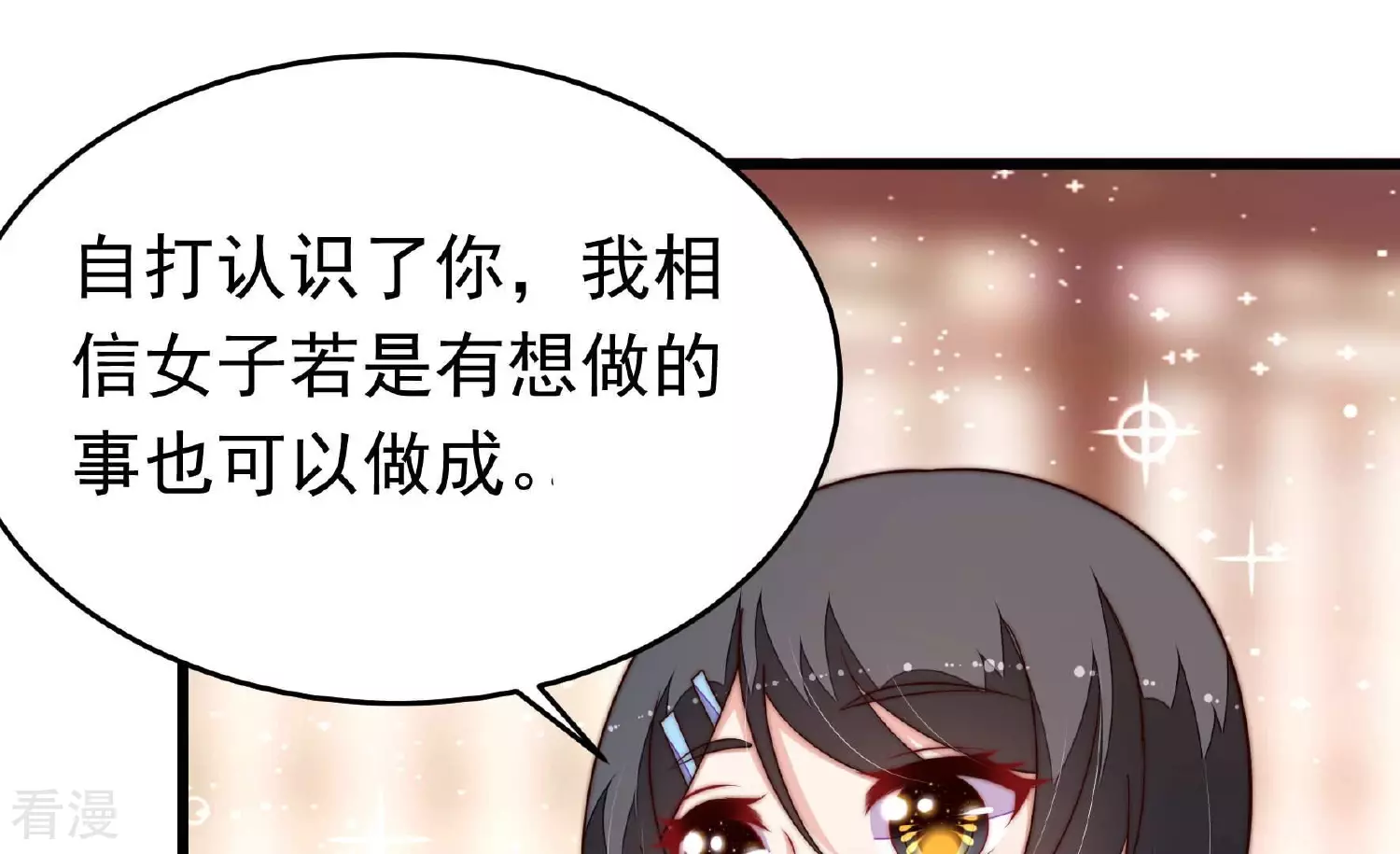第364话 海难归来52