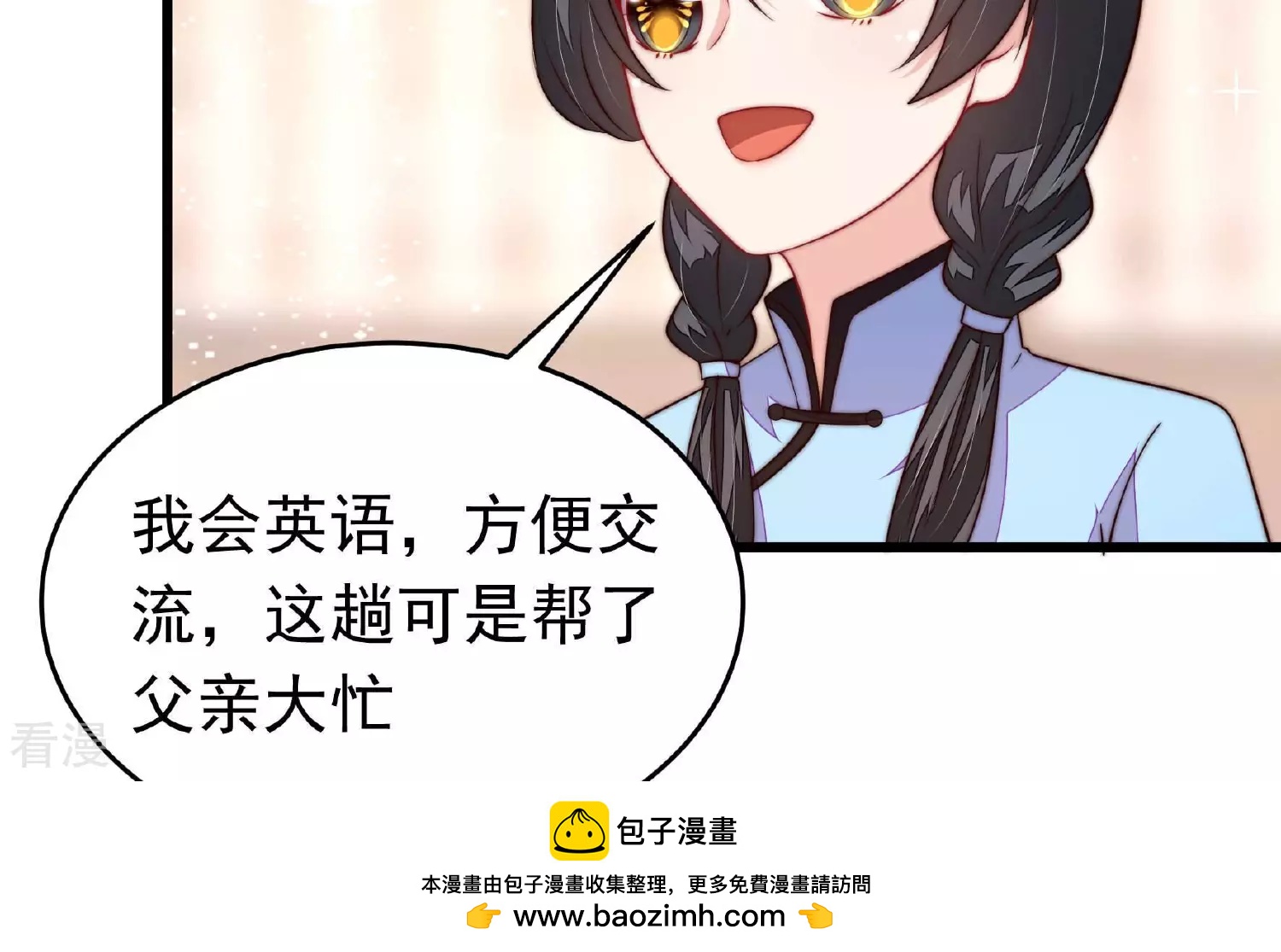 第364话 海难归来53