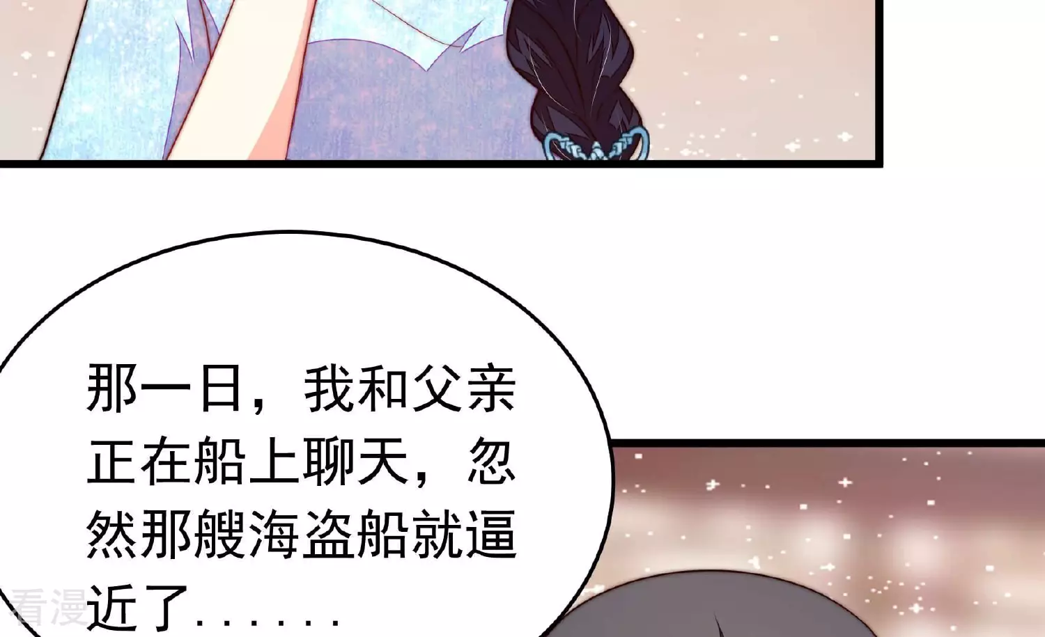 第364话 海难归来56