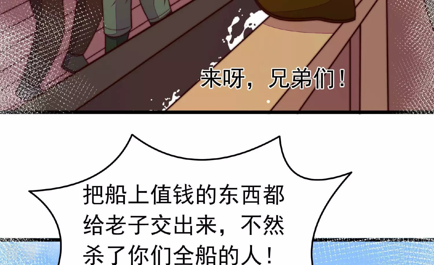 第364话 海难归来61