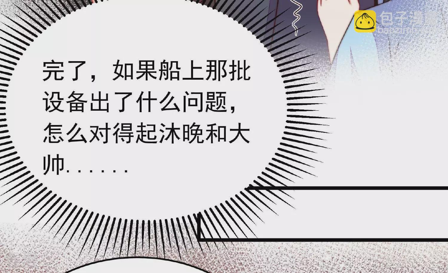 第364话 海难归来67