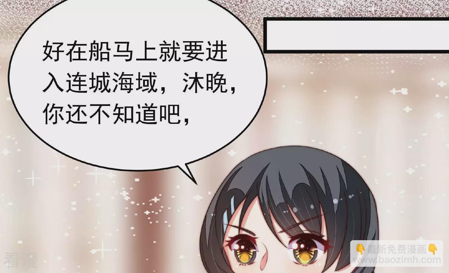 第364话 海难归来68