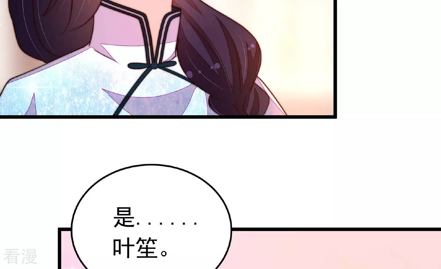 第364话 海难归来72