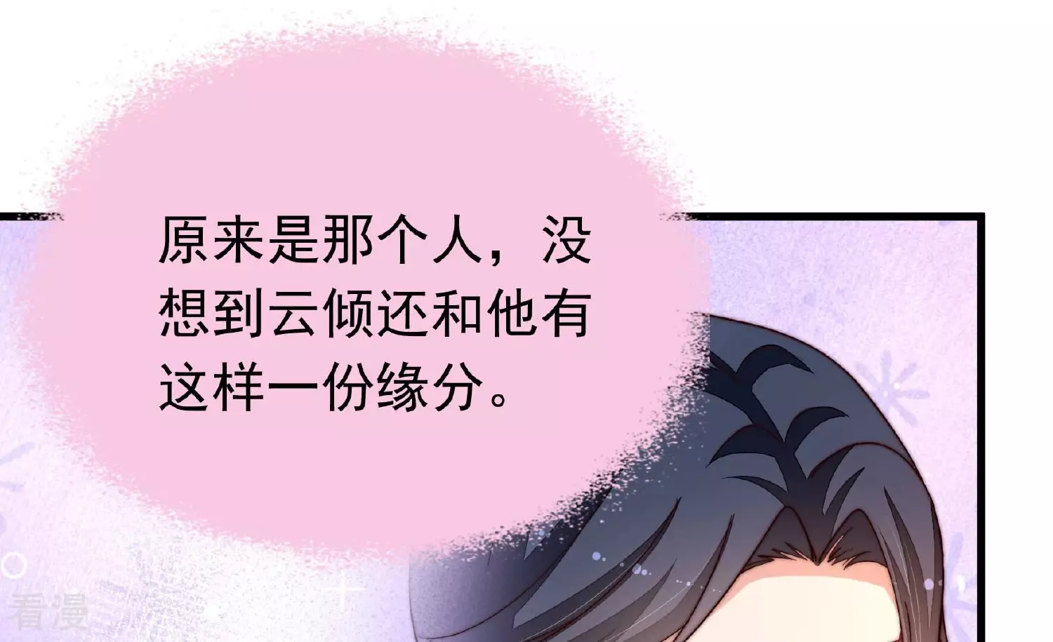 第364话 海难归来75